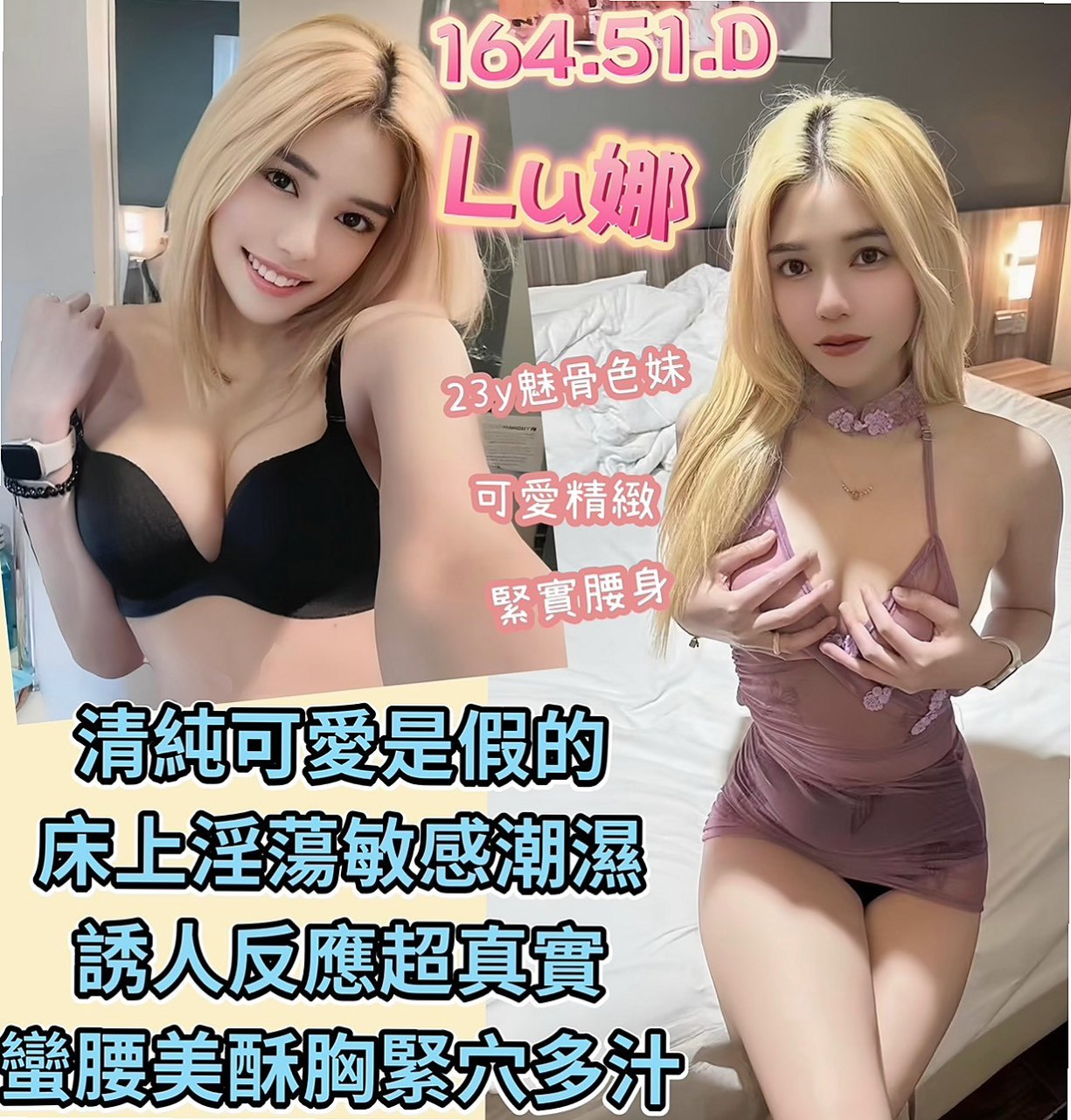 【氣質空姐】小雅｜中壢外叫｜年齡23歲｜胸圍C罩杯｜身高169cm｜體重46kg｜主動，健談 熱情配合高，女友服務 不趕時間  獻給喜愛稀有.精品.口袋不需要深度的您一樣